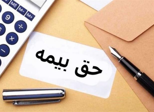 جزئیات تغییر در حق بیمه سهم کارفرمایی کارگاه‌های تا پنج‌نفر