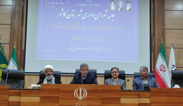 ضرورت حمایت از شغل‌های خرد و معیشتی