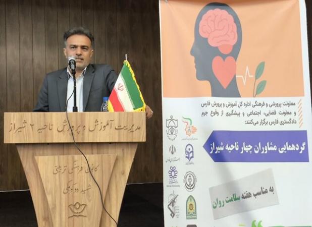 تمام دانش‌آموزان نیازمند شنیده شدن و دیده شدن هستند