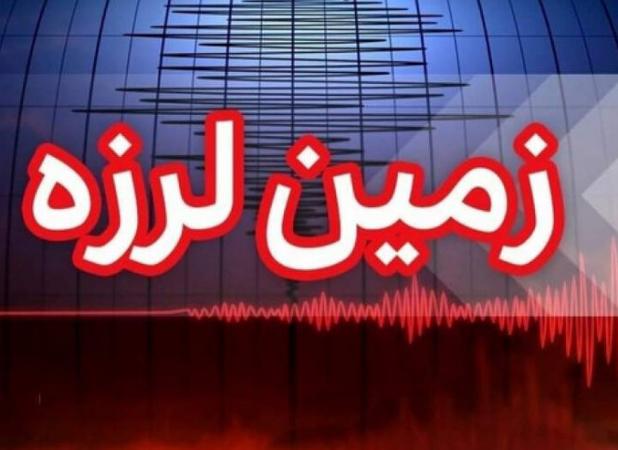 زلزله ۳.۸ ریشتری در کُنار تَخته فارس