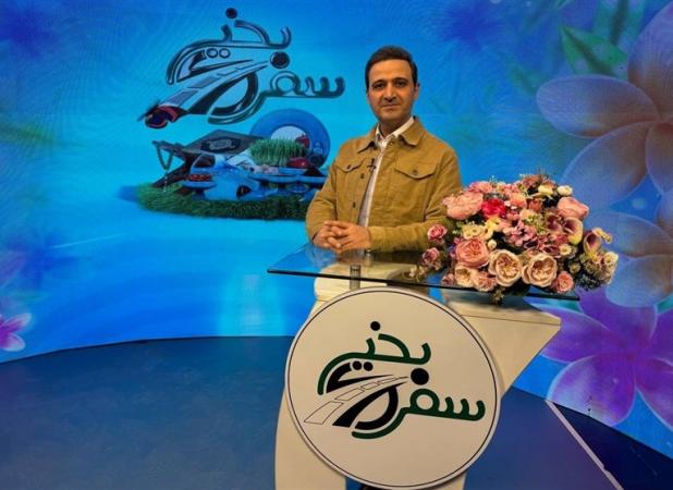 «سفر به خیر» تلویزیون هشداری جدّی با زبان شوخی