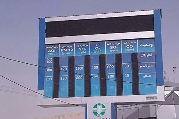 شهند: ایستگاه سنجش آلودگی هوای ملارد قابل استناد و به‌روز است