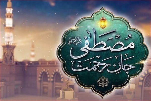 بام ایران صحنه همدلی «امت احمد»؛ اتحاد مقدس را پاس بداریم