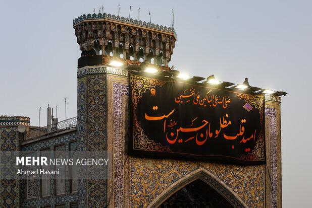 اربعین حسینی در حرم مطهر امام رضا(ع)