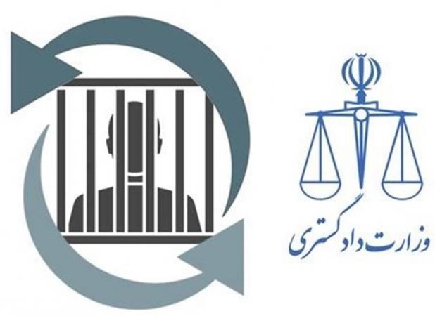 بازگشت یک زندانی ایرانی از بلژیک به کشور