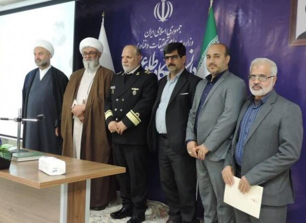 کانون بسیج اساتید دانشگاه طلوع مهر قم افتتاح شد