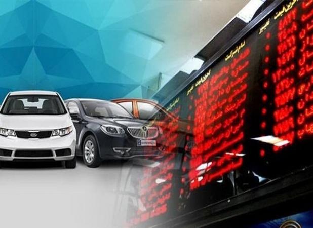 واکاوی دلایل موافقان و مخالفان عرضه خودرو در بورس