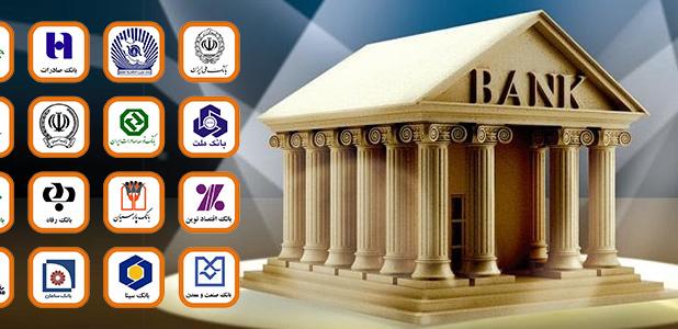 بانک های خصوصی چقدر وام ازدواج پرداخت کردند؟
