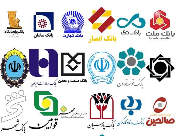 عملکرد هشت بانک خراسان رضوی شفاف نیست