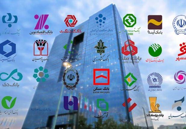 جهش بانکی با اصلاح ساختار و نگاه نوین به فناوری