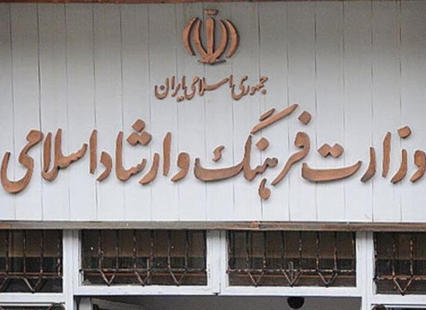 چالش‌های وزیر ارشاد دولت سیزدهم در معاونت فرهنگی