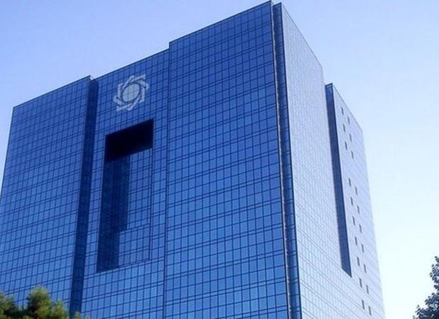  کنترل تورم و رشد اقتصادی اهداف مشترک بانکهای مرکزی