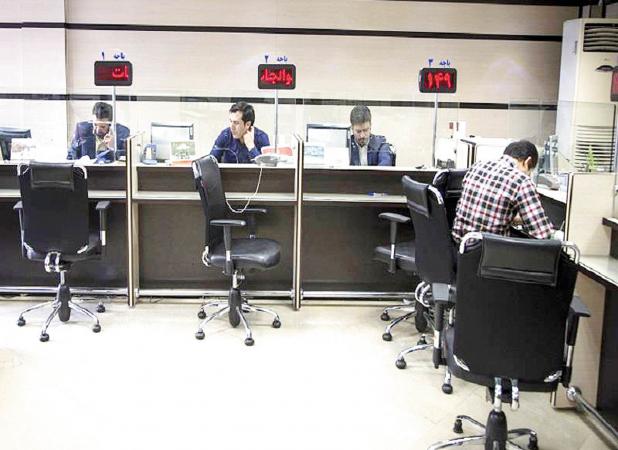 نحوه فعالیت بانک‌های تهران امروز چهارشنبه 28 خرداد
