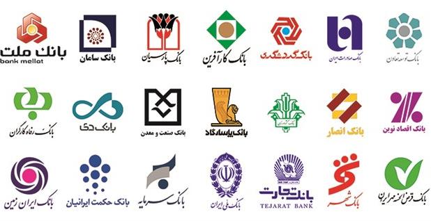 بازرسی وزارت اقتصاد از بانک‌ها طی جنگ ۱۲ روزه