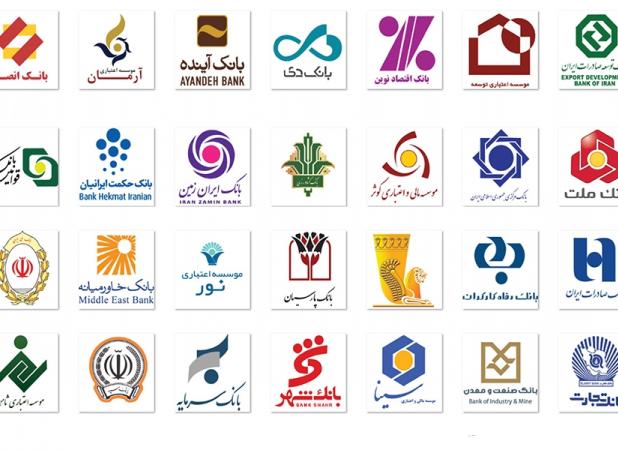 نرخ سود سپرده ۱۰ تا ۱۸ درصدی را رعایت کنید!