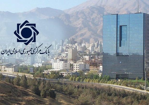وظیفه بانک مرکزی حفظ ارزش پول ملی است