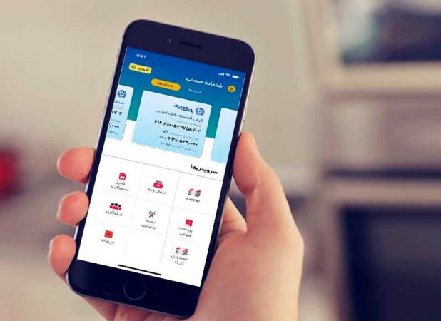 درج خودکار اطلاعات با اسکن QR کد روی برگه چک 