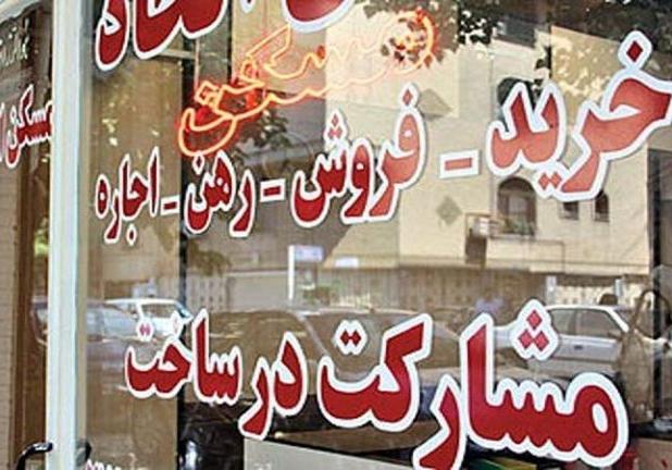 تخلف آشکار بنگاه‌ها و خواب خرگوشی اتحادیه املاک!