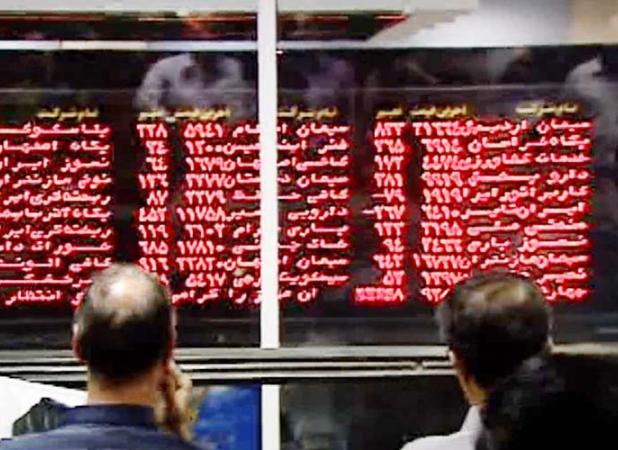 عقب نشینی شاخص بورس تهران در معاملات امروز