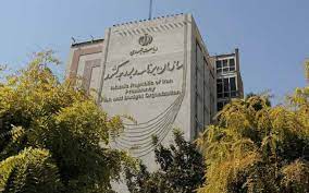 برنامه هفتم توسعه فردا رونمایی می شود