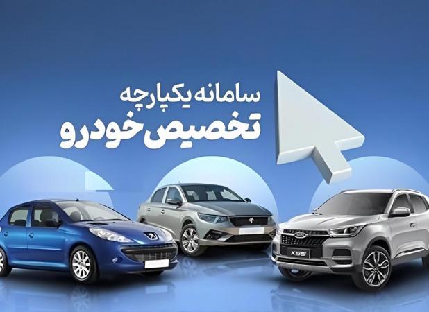 برنامه وزارت صنعت برای آزادسازی قیمت خودرو