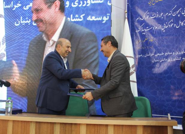 افتتاح نخستین دهکده فناوری و نوآوری کشاورزی در مشهد