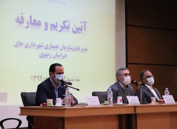 سنجری مدیرعامل سازمان همیاری شهرداری‌های خراسان رضوی شد