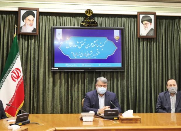 تثبیت وضعیت موجود اقتصادی خراسان رضوی اولویت است