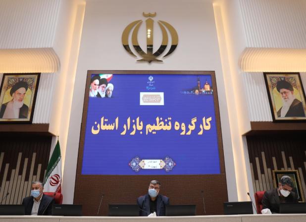 اختصاص سهمیه ویژه روغن و شکر به خراسان رضوی