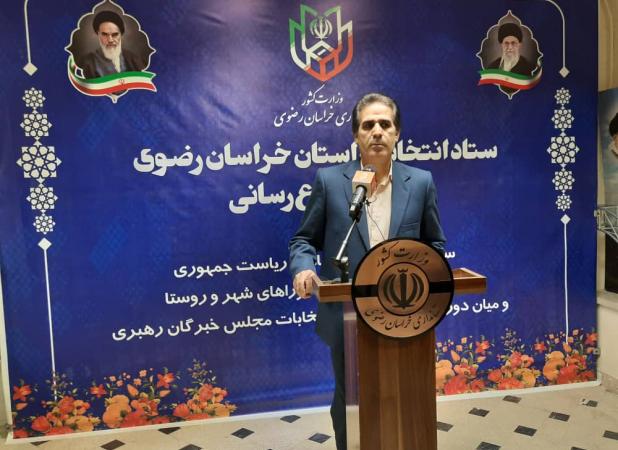 مشارکت بیش از ۵۴درصدی مردم خراسان رضوی در انتخابات