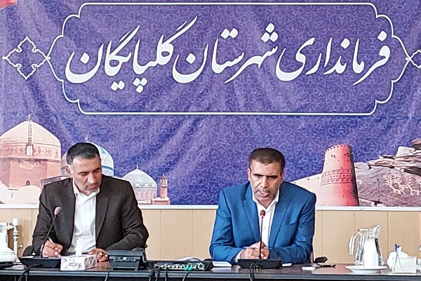 دستاوردهای سفر استاندار و وزیر اقتصاد به گلپایگان