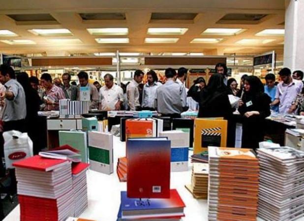 ثبت‌نام بخش بین‌الملل نمایشگاه کتاب تهران آغاز شد