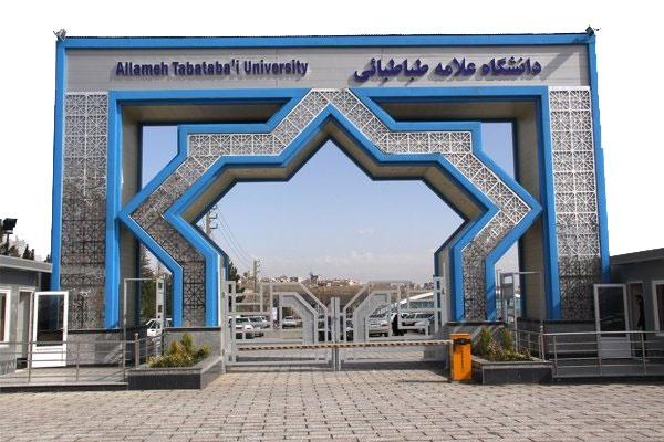 بدهی 700 میلیاردی دانشگاه‌ها به پایگاه‌های علمی دنیا 