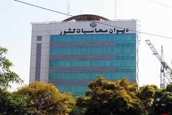 ورود دادسرای دیوان محاسبات به ماجرای زمین خواری