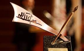 سایه سنگین دولت‌ها بر سر گران‌ترین جایزه ادبی