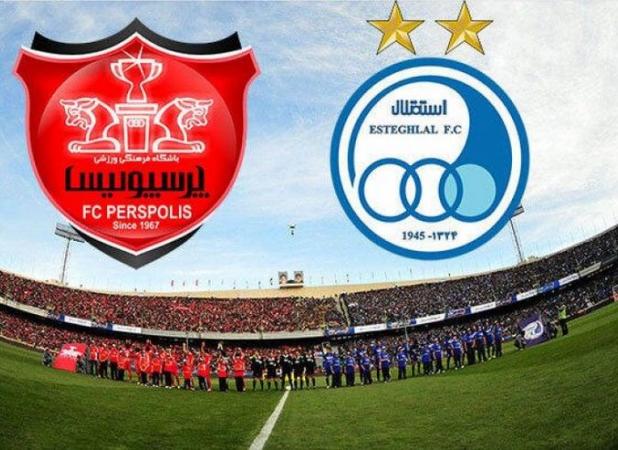 زمان دیدار پرسپولیس - استقلال اعلام شد