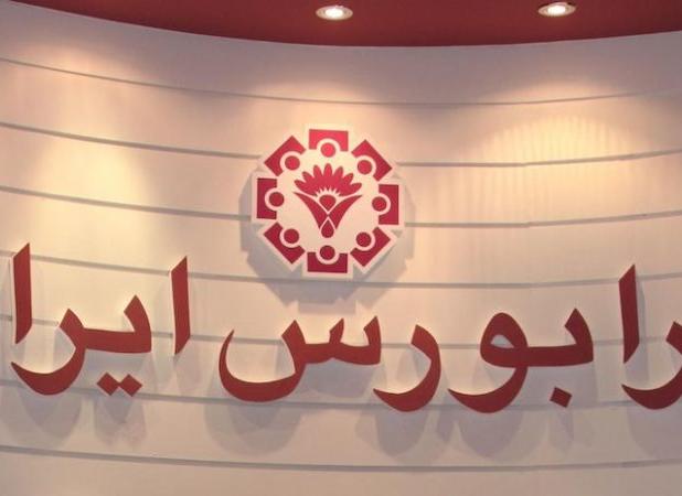 شیوه معاملات در بازار پایه فرابورس ایران اعلام شد