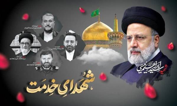 مراسم بزرگداشت شهیدای خدمت با حضور رهبر انقلاب