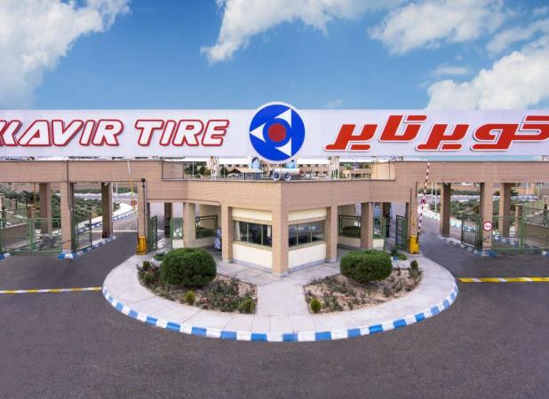 بهترین و نرم‌ترین لاستیک ایرانی