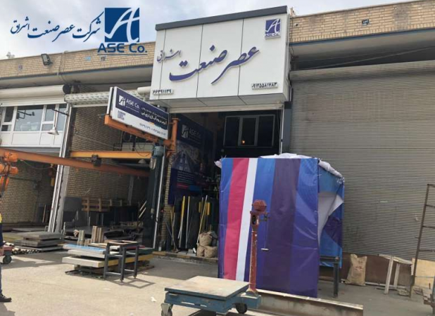 راهی مطمئن برای خرید تسمه و پروفیل آلومینیوم