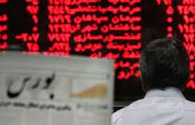 نماد ۱۱ شرکت بورسی و فرابورسی بسته شد