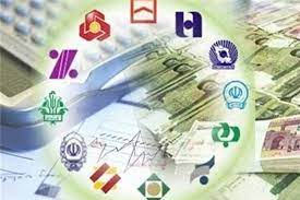 راهکارهای برون‌رفت از بی‌انضباطی نظام بانکی