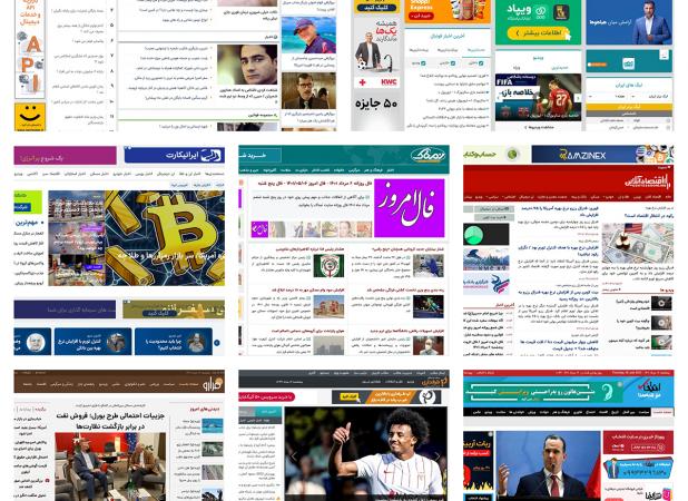 شیوه تبلیغات در 10 سایت برتر ایران + قیمت