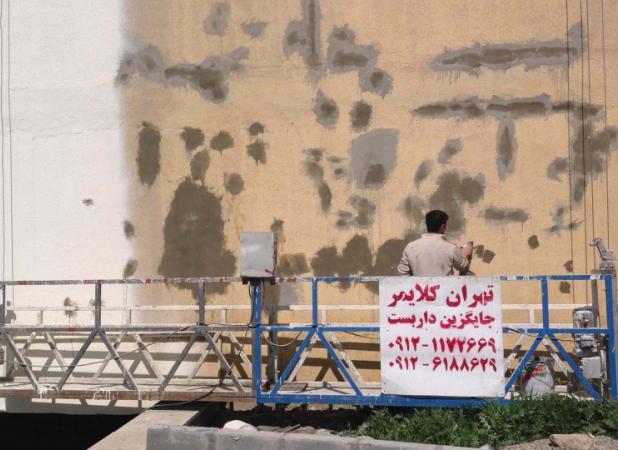 اجاره کلایمر در تهران فقط با تهران کلایمر