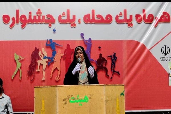 هر ماه \