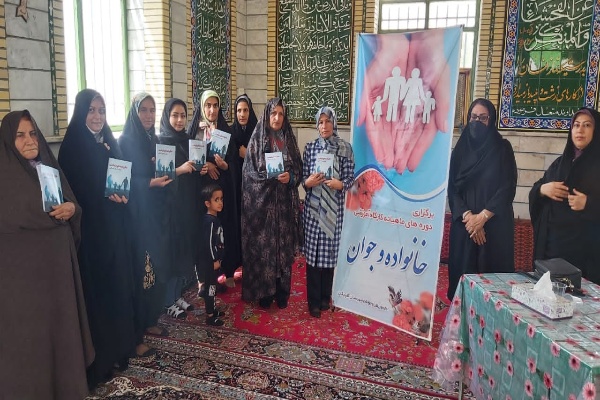 برگزاری کارگاه‌های آموزش روابط همسران در گلپایگان