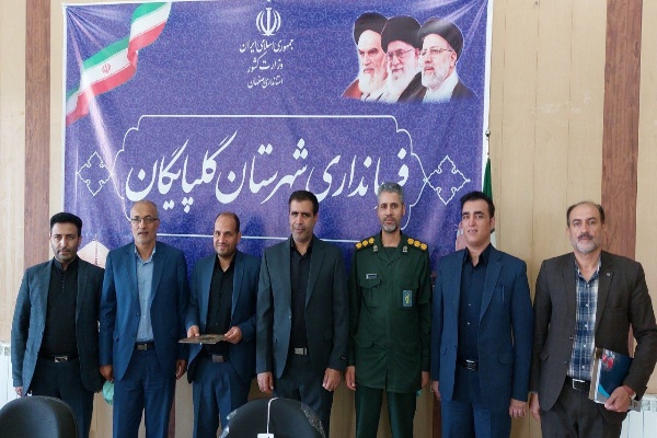 تکریم و معارفه رئیس فرهنگ و ارشاد اسلامی گلپایگان