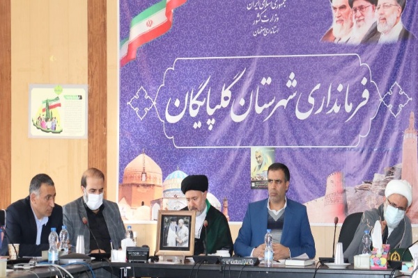 برگزاری جلسات ستاد تسهیل جهت فعالیت صنایع