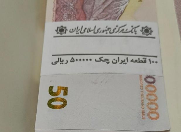 «ریال» و «قِران» درساختار جدید پولی کشور باقی ماند