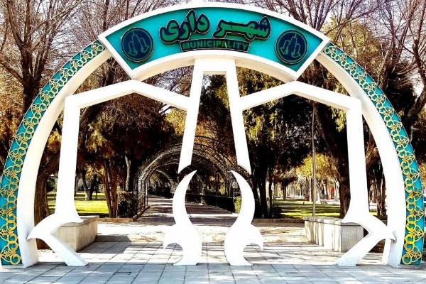 اولویت شهرداری گلپایگان توجه به مناطق محروم و کمتر برخوردار